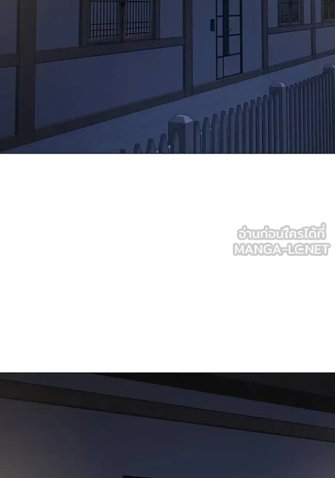 Reality Quest ตอนที่ 160 หน้า 141