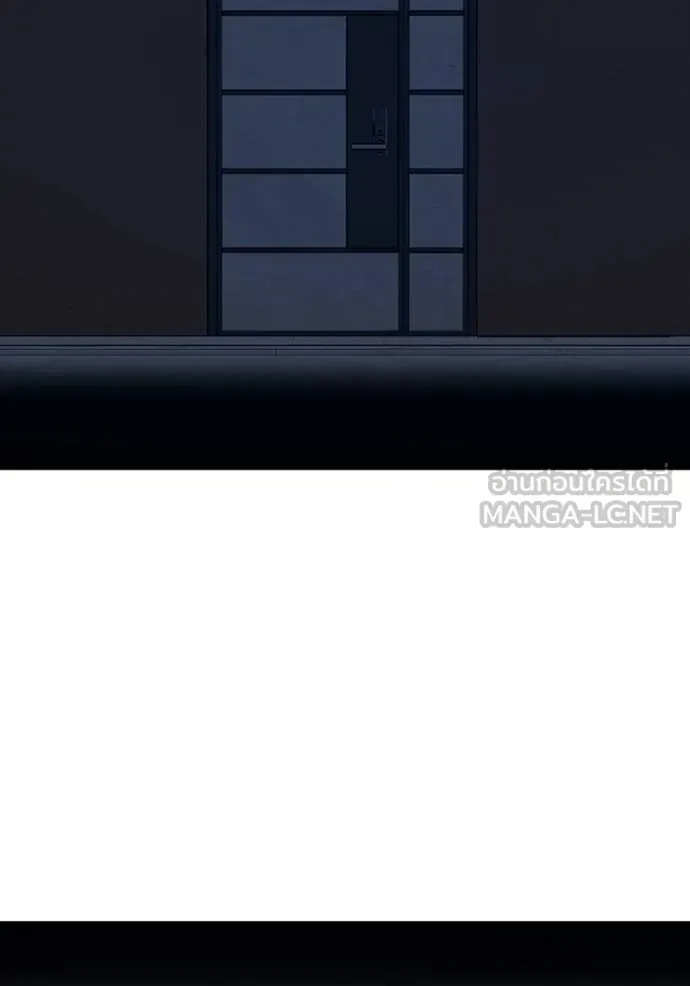 Reality Quest ตอนที่ 160 หน้า 146