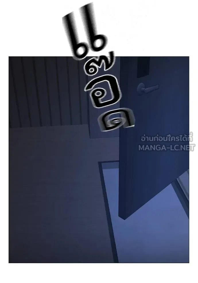 Reality Quest ตอนที่ 160 หน้า 157