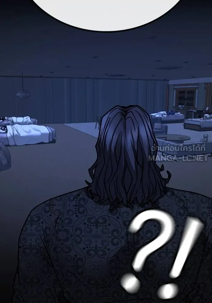 Reality Quest ตอนที่ 160 หน้า 159