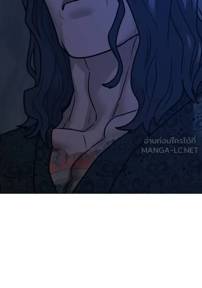 Reality Quest ตอนที่ 160 หน้า 161