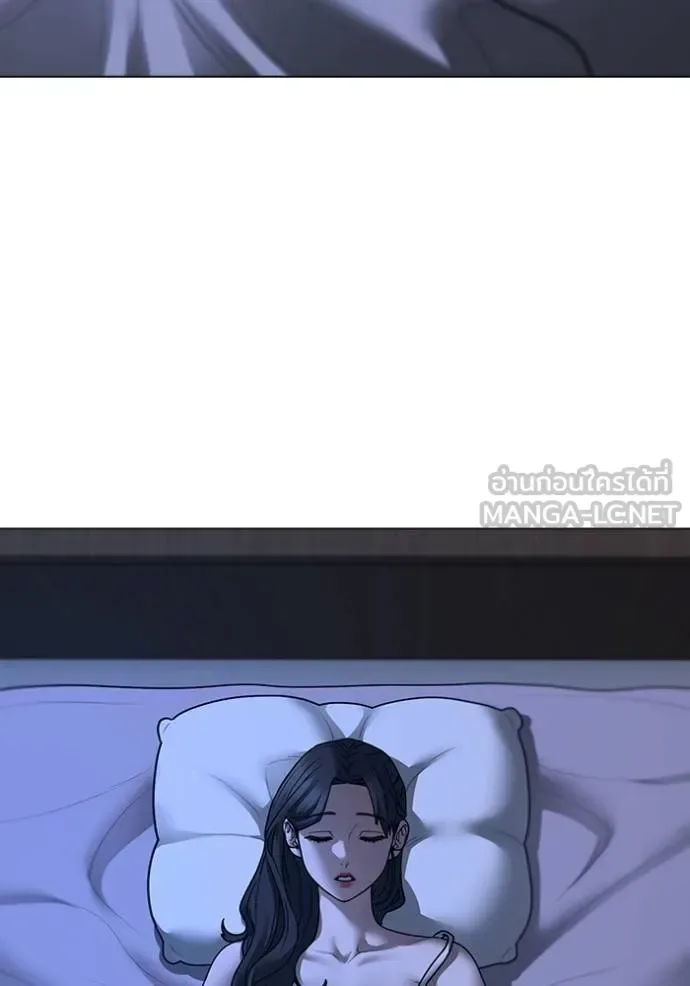 Reality Quest ตอนที่ 160 หน้า 163