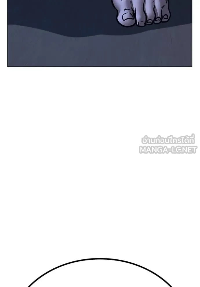 Reality Quest ตอนที่ 160 หน้า 166