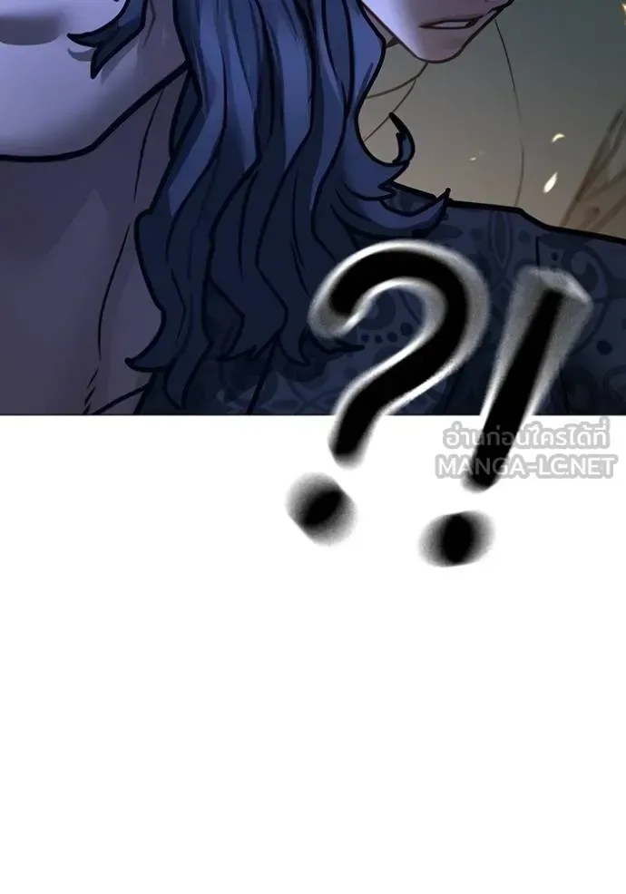 Reality Quest ตอนที่ 160 หน้า 168