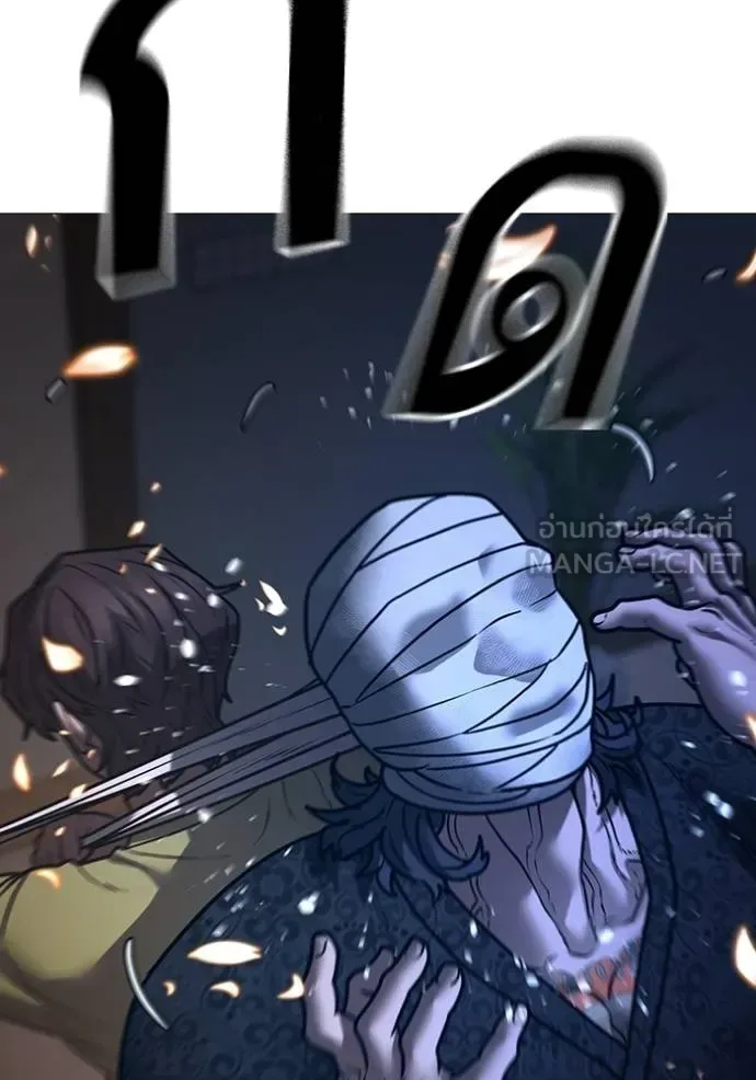Reality Quest ตอนที่ 160 หน้า 171