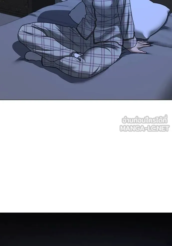 Reality Quest ตอนที่ 160 หน้า 179
