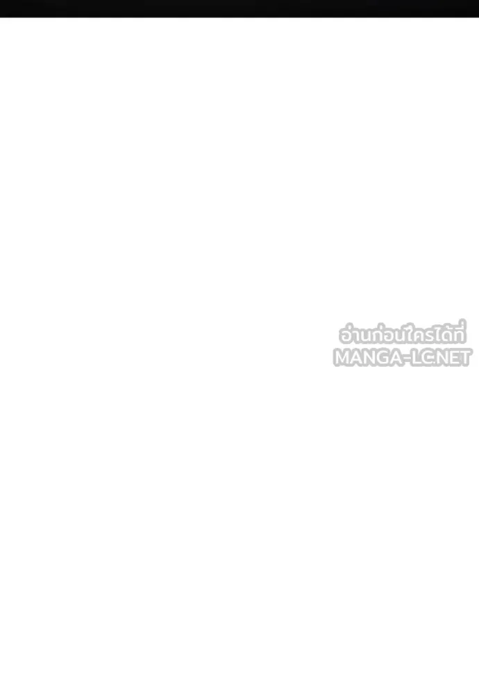 Reality Quest ตอนที่ 160 หน้า 182