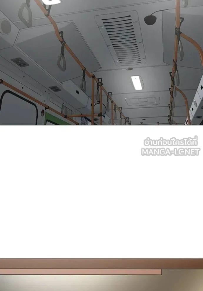Reality Quest ตอนที่ 160 หน้า 2