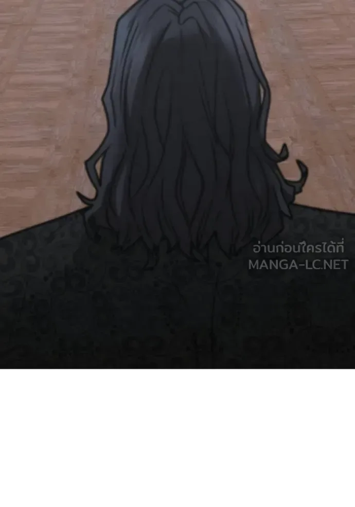 Reality Quest ตอนที่ 160 หน้า 46
