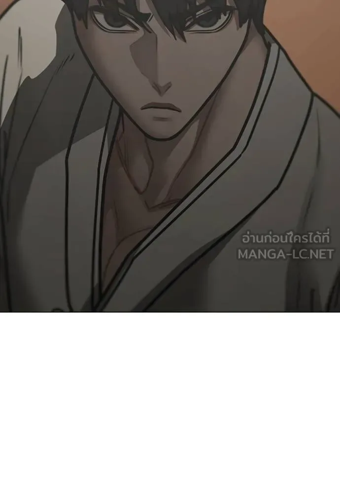 Reality Quest ตอนที่ 160 หน้า 48