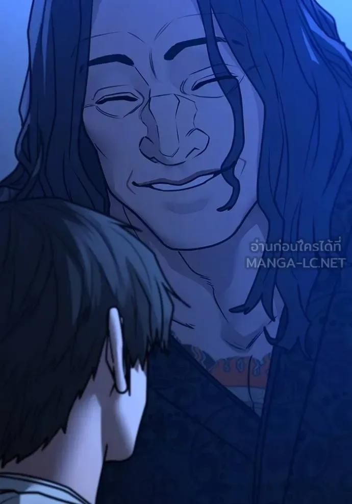 Reality Quest ตอนที่ 160 หน้า 50