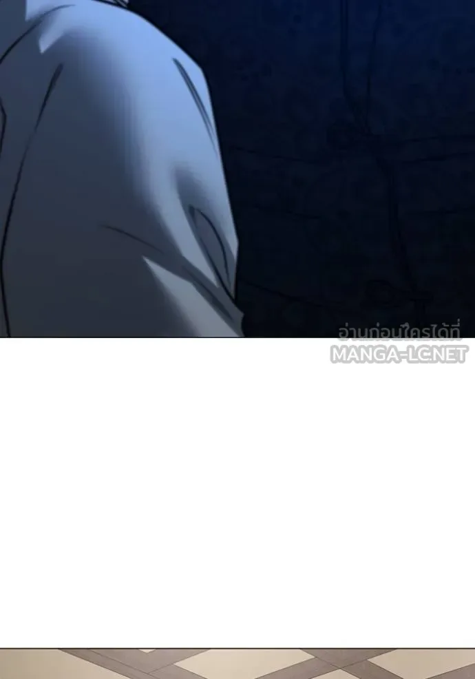 Reality Quest ตอนที่ 160 หน้า 51