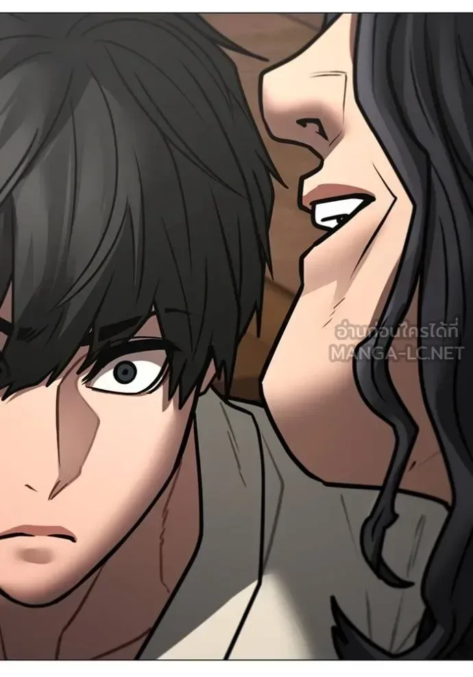 Reality Quest ตอนที่ 160 หน้า 80