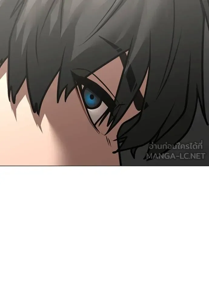 Reality Quest ตอนที่ 160 หน้า 86