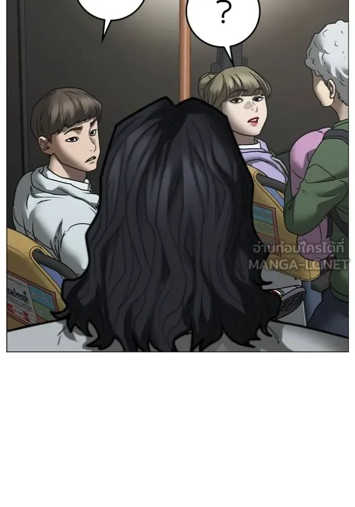 Reality Quest ตอนที่ 160 หน้า 9