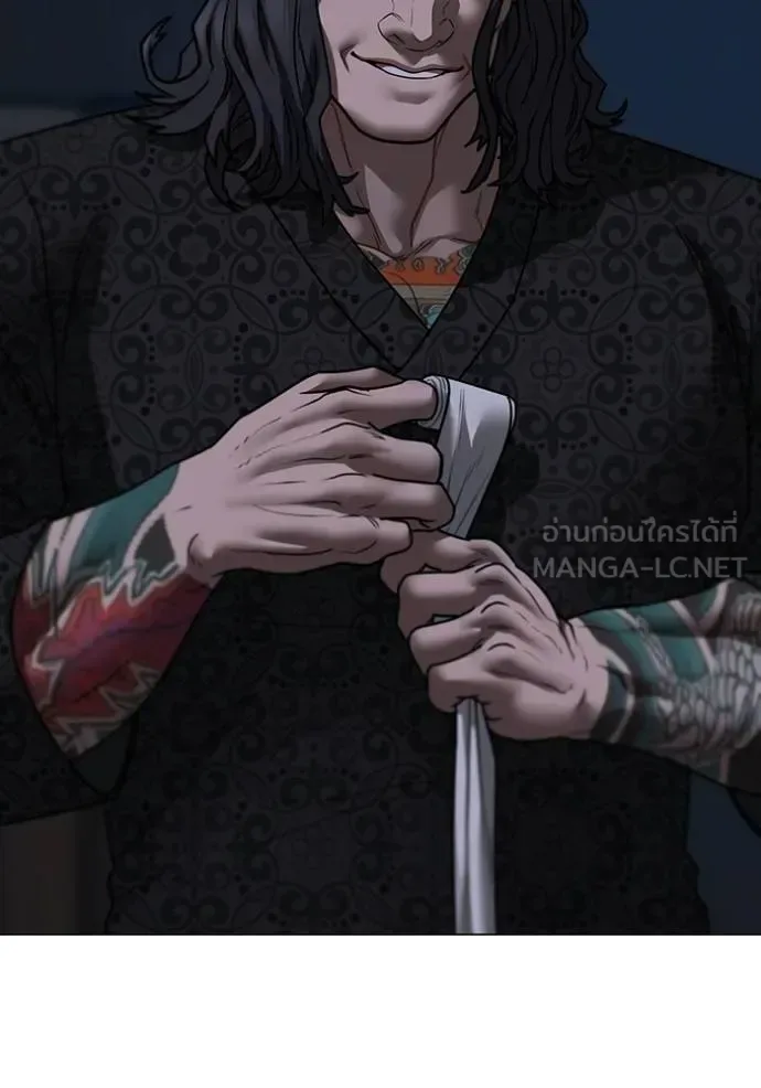 Reality Quest ตอนที่ 161 หน้า 10