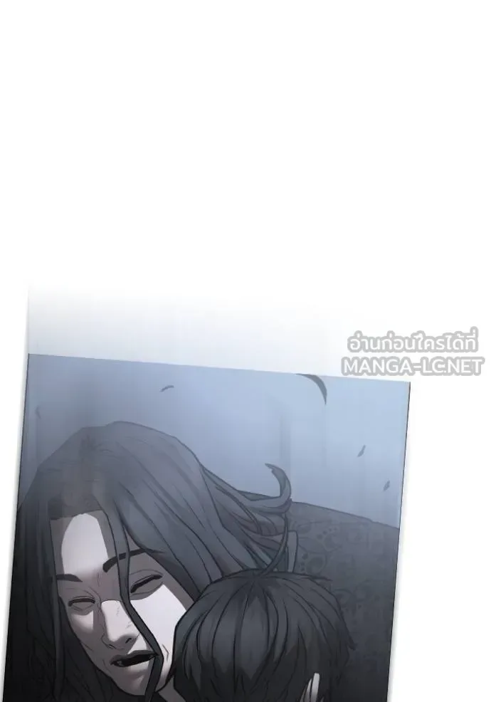 Reality Quest ตอนที่ 161 หน้า 104