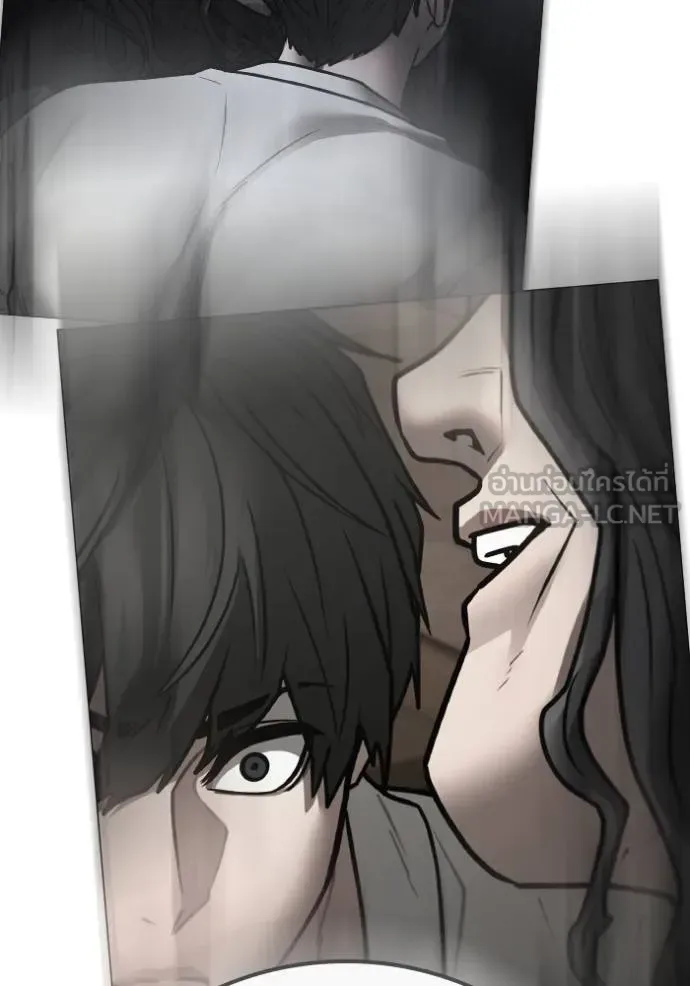 Reality Quest ตอนที่ 161 หน้า 105