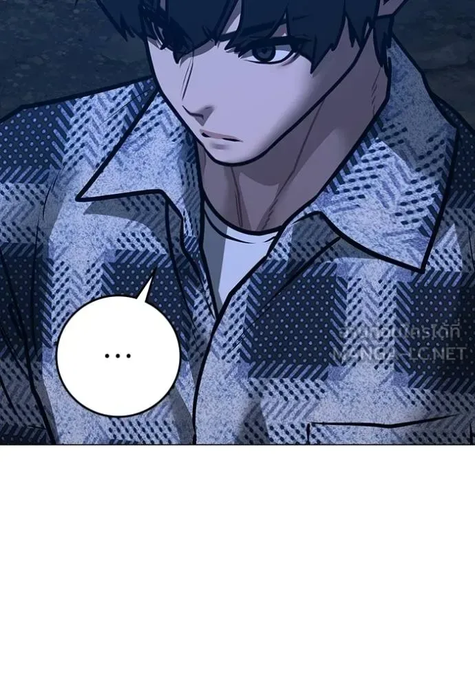 Reality Quest ตอนที่ 161 หน้า 109