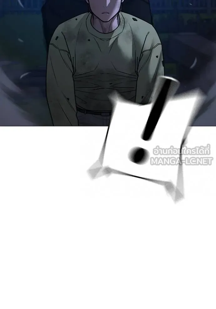 Reality Quest ตอนที่ 161 หน้า 126