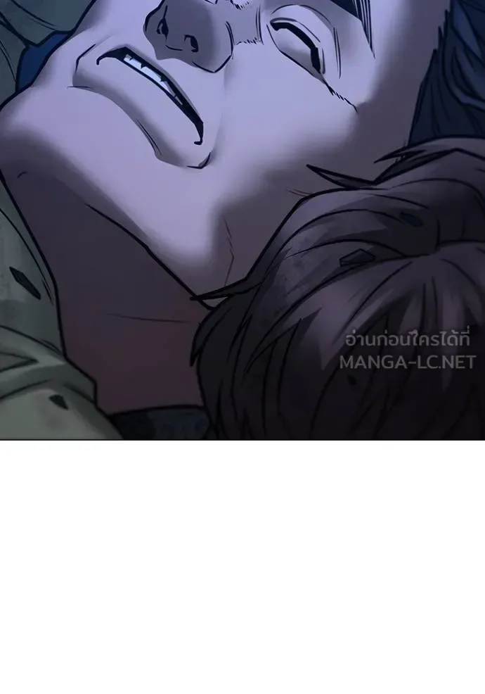 Reality Quest ตอนที่ 161 หน้า 134