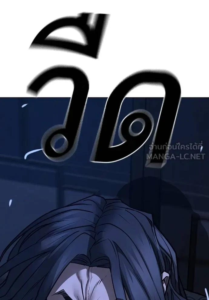 Reality Quest ตอนที่ 161 หน้า 135