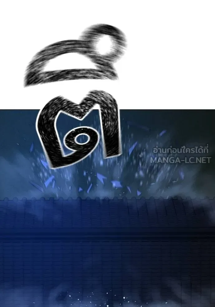 Reality Quest ตอนที่ 161 หน้า 137