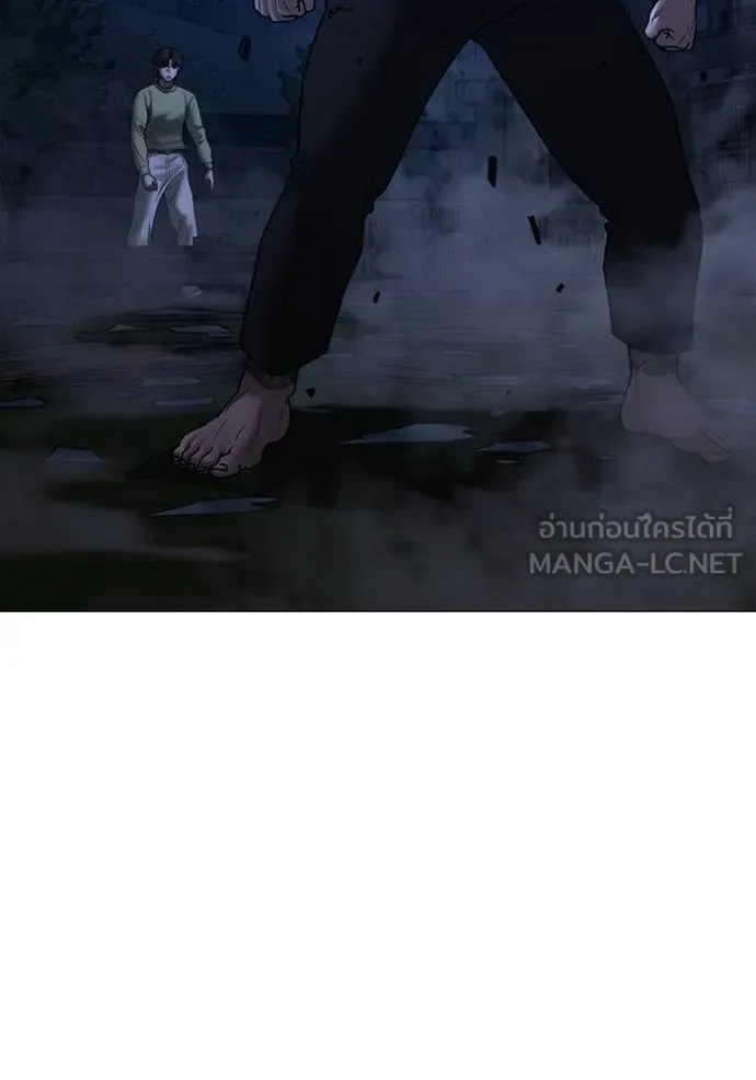Reality Quest ตอนที่ 161 หน้า 144