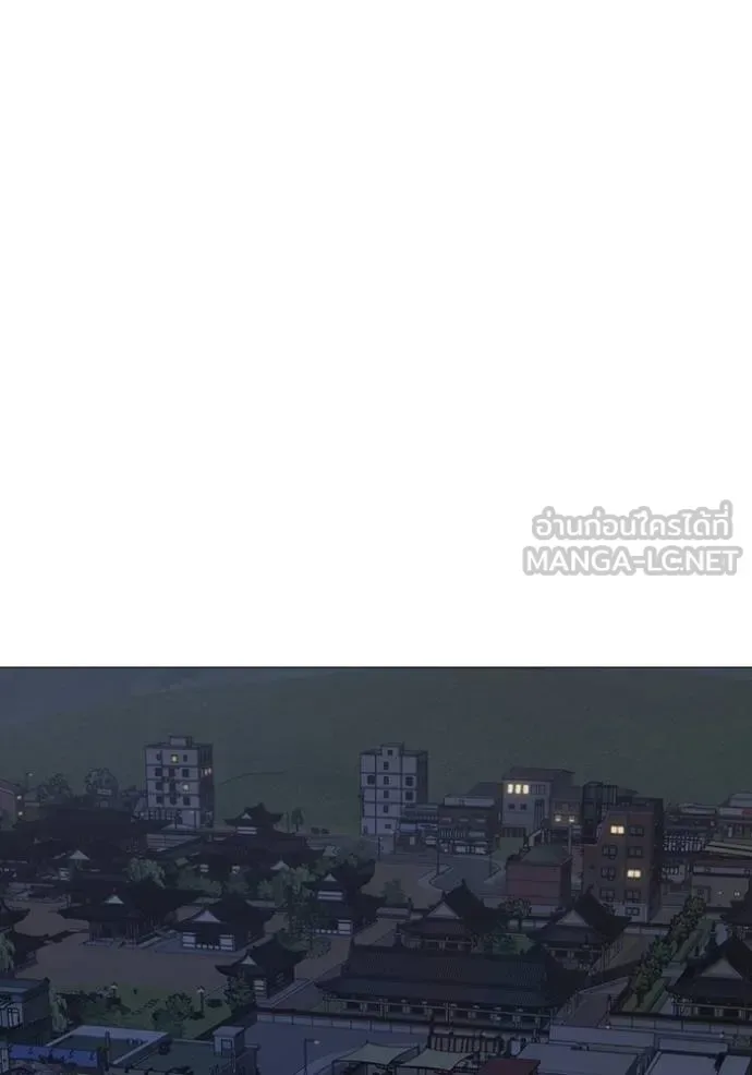 Reality Quest ตอนที่ 161 หน้า 15