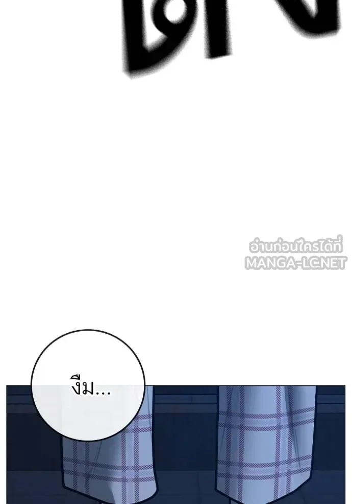 Reality Quest ตอนที่ 161 หน้า 159