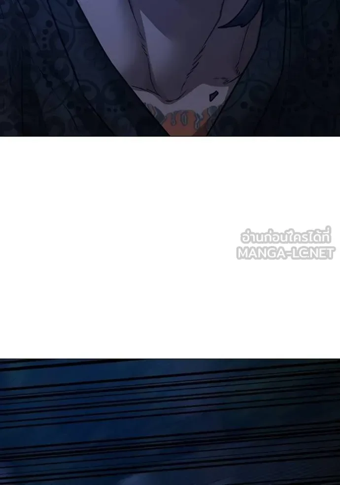 Reality Quest ตอนที่ 161 หน้า 169