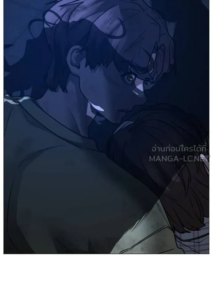 Reality Quest ตอนที่ 161 หน้า 175