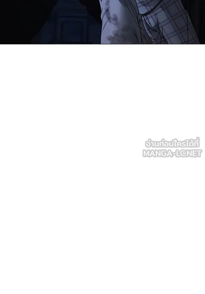 Reality Quest ตอนที่ 161 หน้า 178