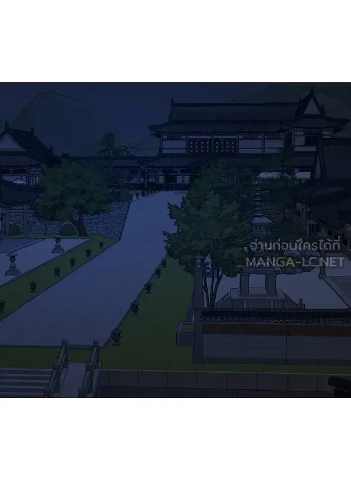 Reality Quest ตอนที่ 161 หน้า 179