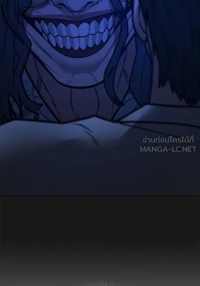 Reality Quest ตอนที่ 161 หน้า 207