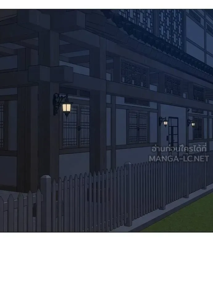 Reality Quest ตอนที่ 161 หน้า 26
