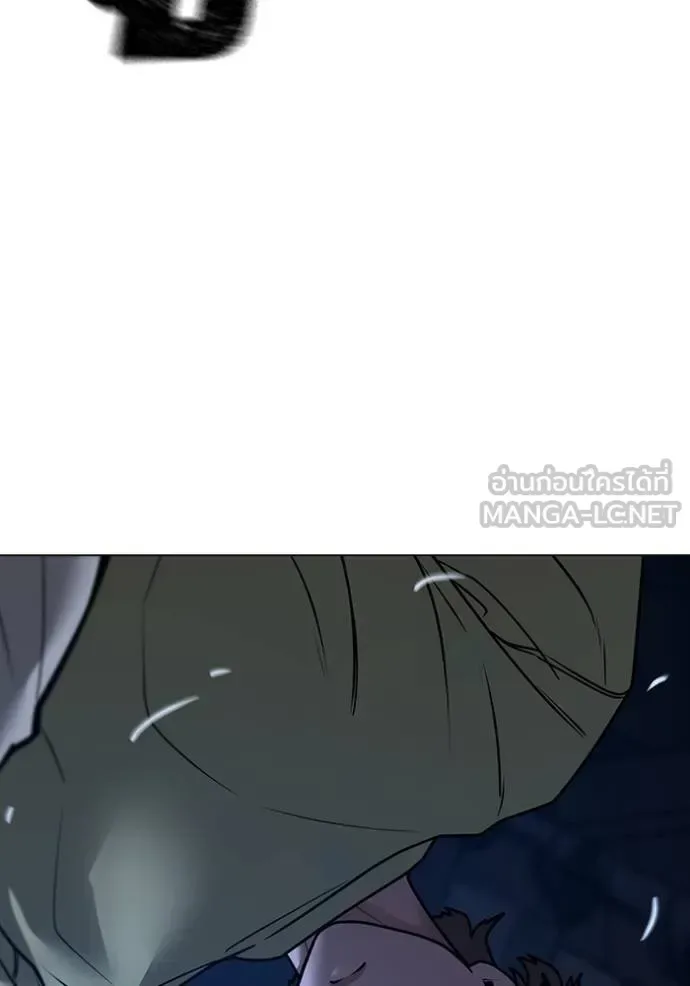 Reality Quest ตอนที่ 161 หน้า 41