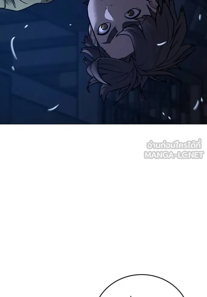 Reality Quest ตอนที่ 161 หน้า 42