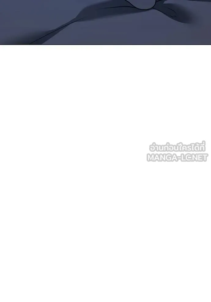 Reality Quest ตอนที่ 161 หน้า 54