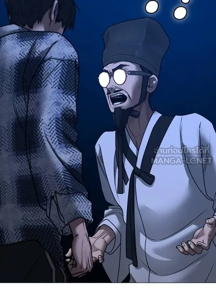 Reality Quest ตอนที่ 161 หน้า 61