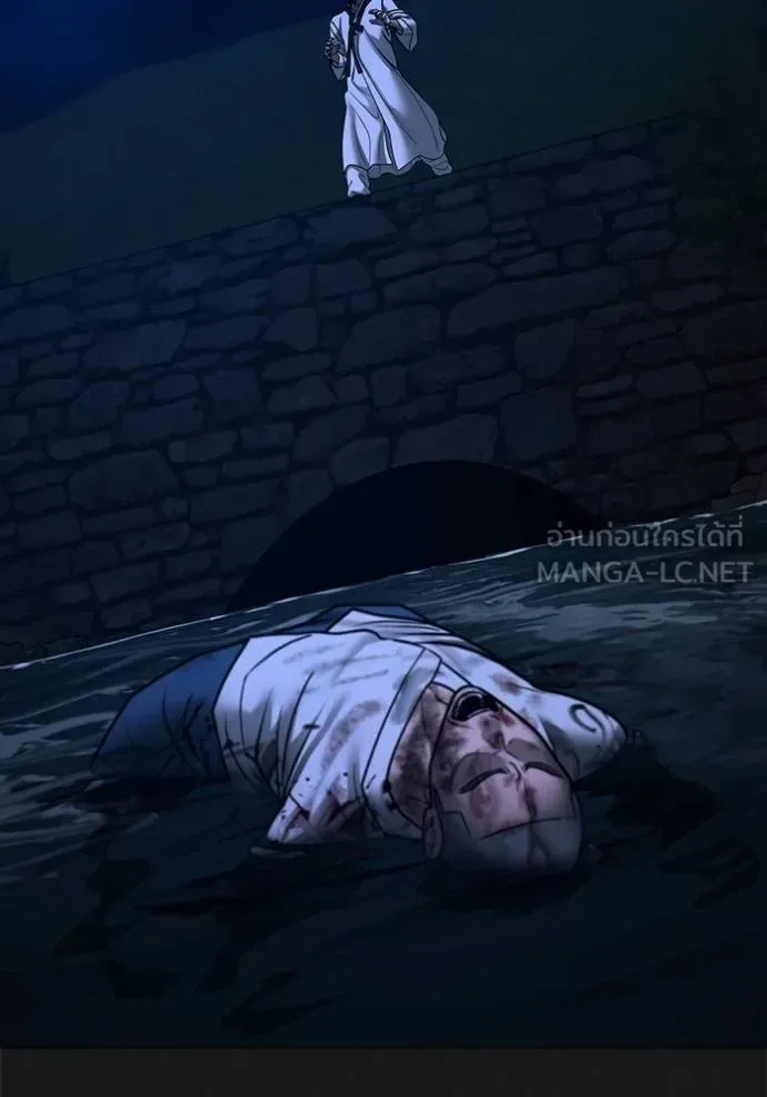 Reality Quest ตอนที่ 161 หน้า 92