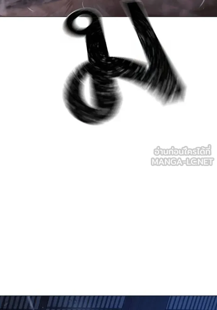 Reality Quest ตอนที่ 162 หน้า 100