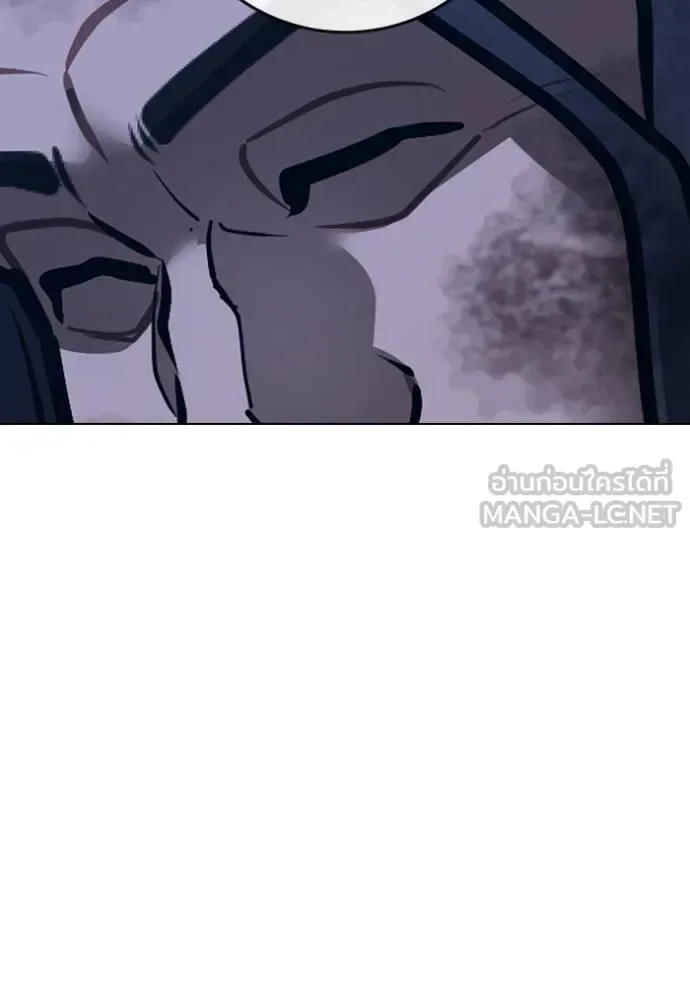 Reality Quest ตอนที่ 162 หน้า 104