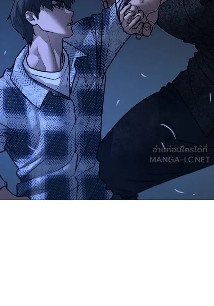 Reality Quest ตอนที่ 162 หน้า 106