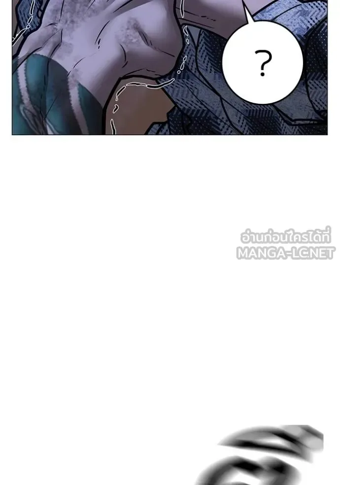 Reality Quest ตอนที่ 162 หน้า 108