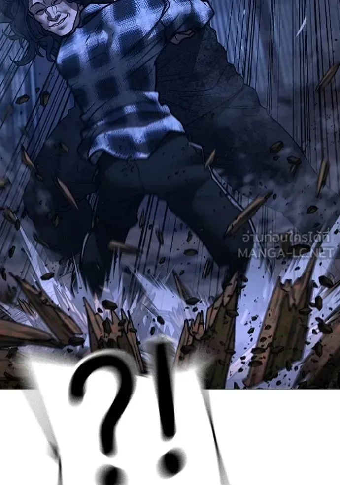 Reality Quest ตอนที่ 162 หน้า 110