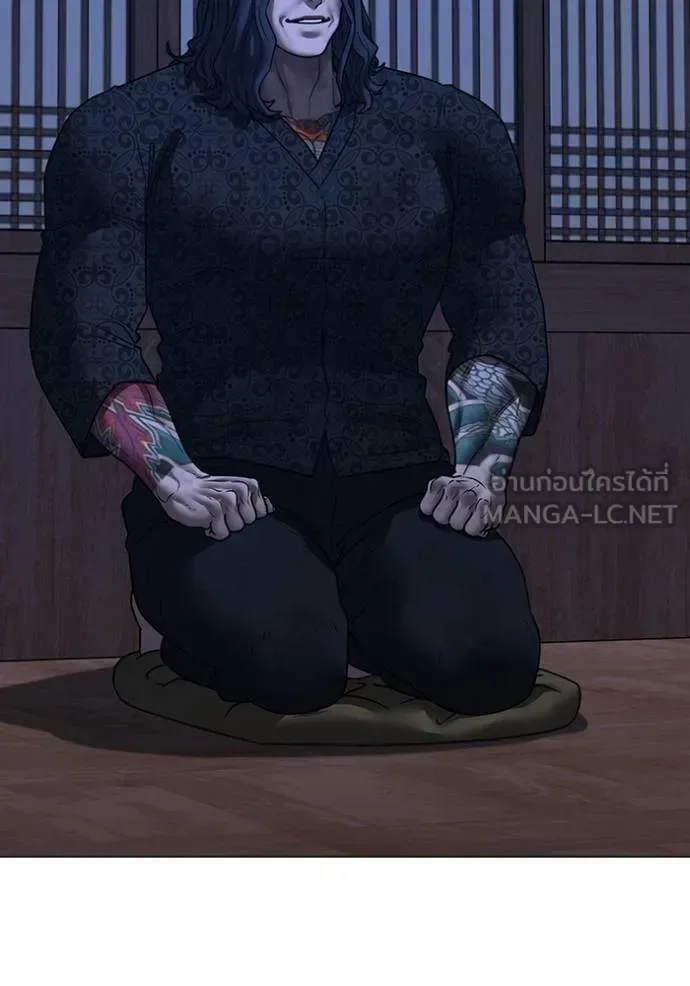 Reality Quest ตอนที่ 162 หน้า 12