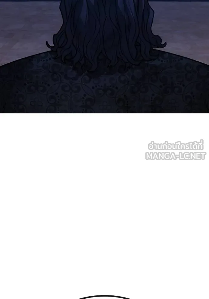 Reality Quest ตอนที่ 162 หน้า 14