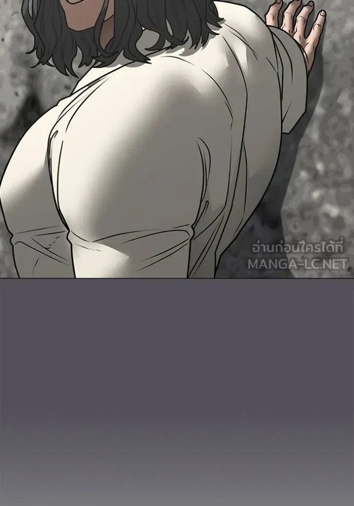 Reality Quest ตอนที่ 162 หน้า 142