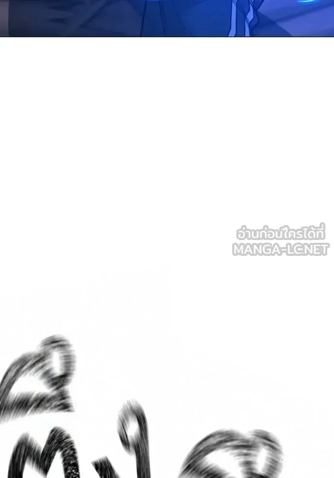 Reality Quest ตอนที่ 162 หน้า 152